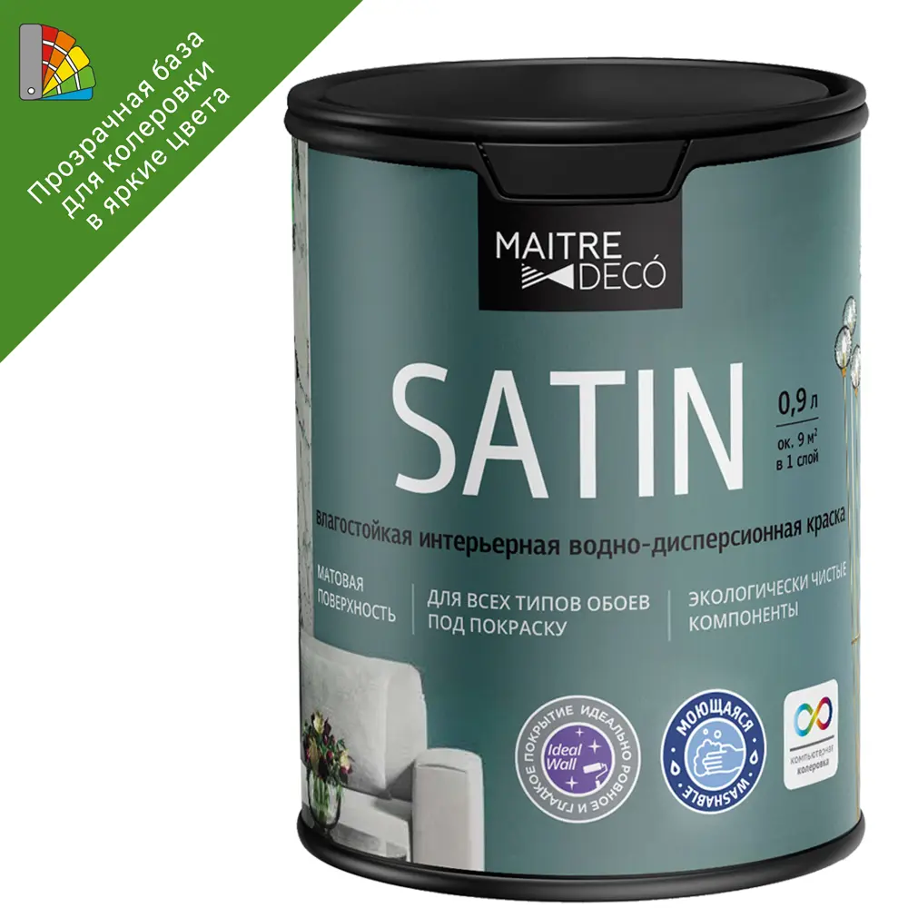 Краска Maitre Deco Satin матовая прозрачная база C для колеровки 0.9 л 82891625 STLM-0037617