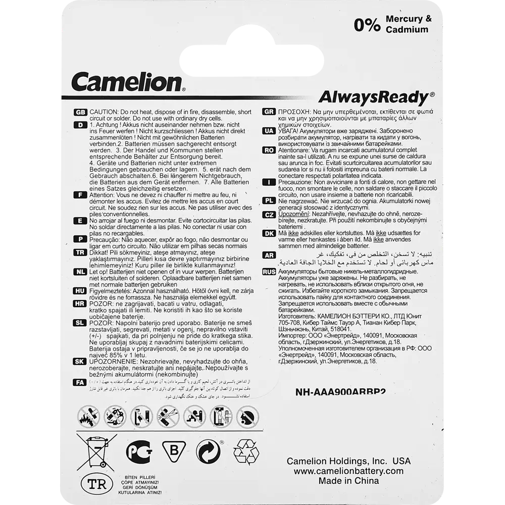 Аккумуляторы Santreyd AAA 900 мАч для энергоемких устройств 89350617 STLM-1329522 - Вид №1