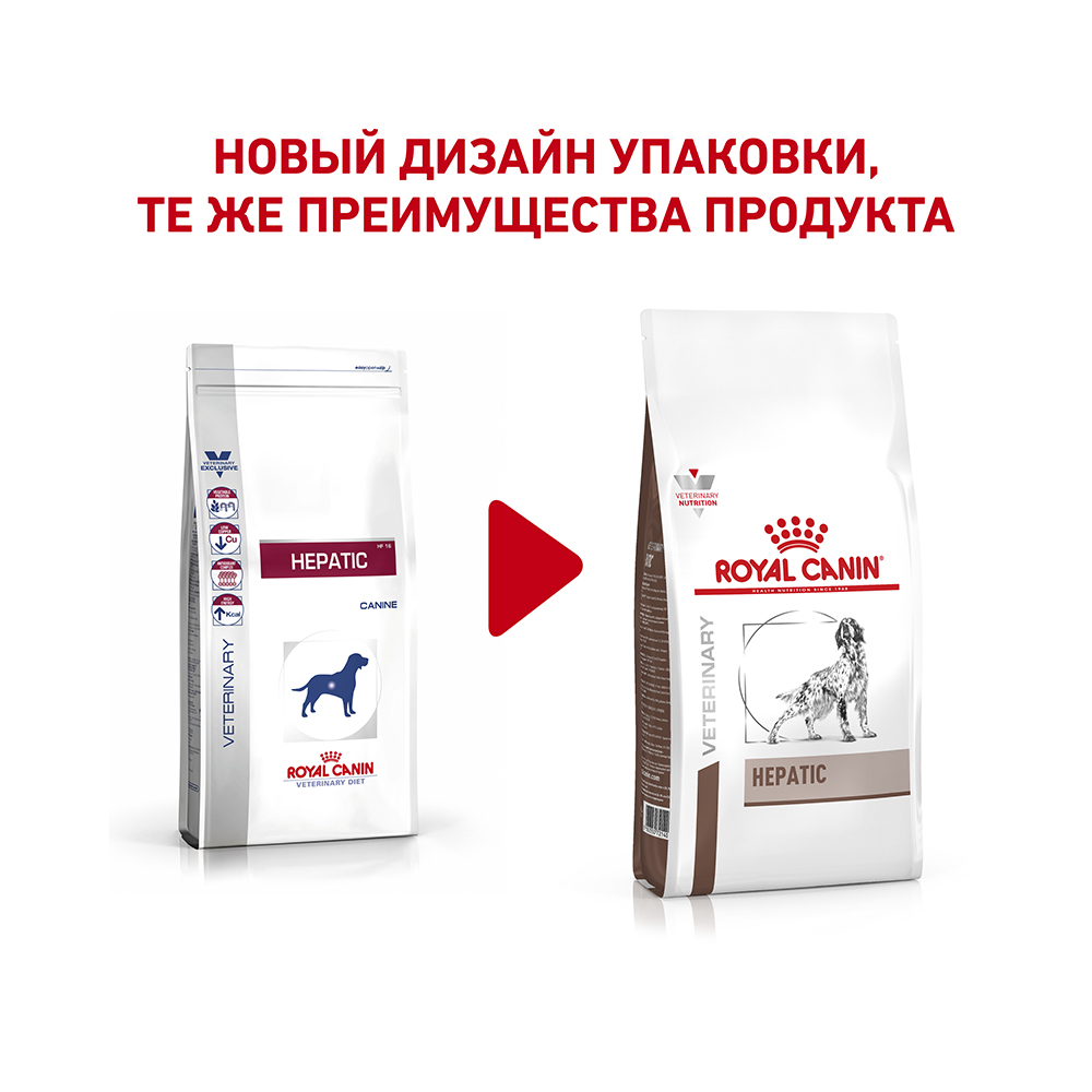 Т0023185 Корм для собак Vet Diet Hepatic HF16 при заболеваниях печени, птица сух. 1,5кг ROYAL CANIN  - Вид №1