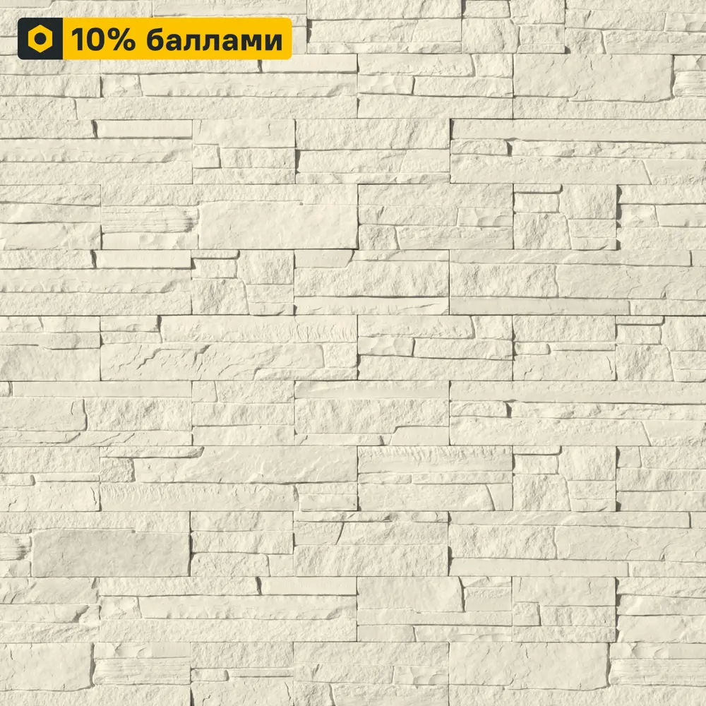 MONTE ALBA Декоративная плитка Монтебелло молочный с текстурой камня 12949854 STLM-0002576