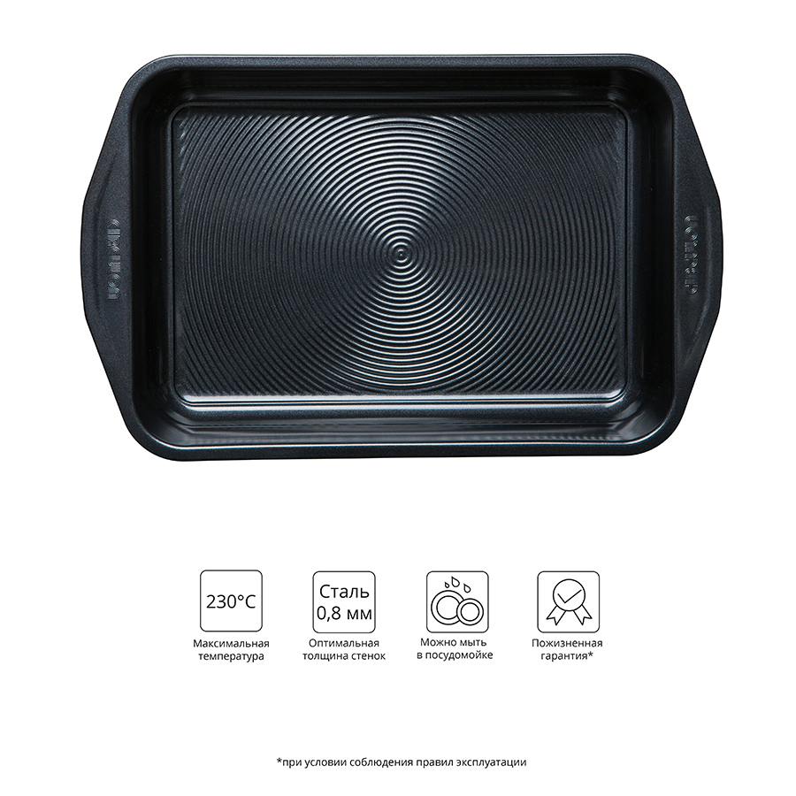 R46128 Форма для выпечки пирога , ultimum, 22х33 см CIRCULON  - Вид №10