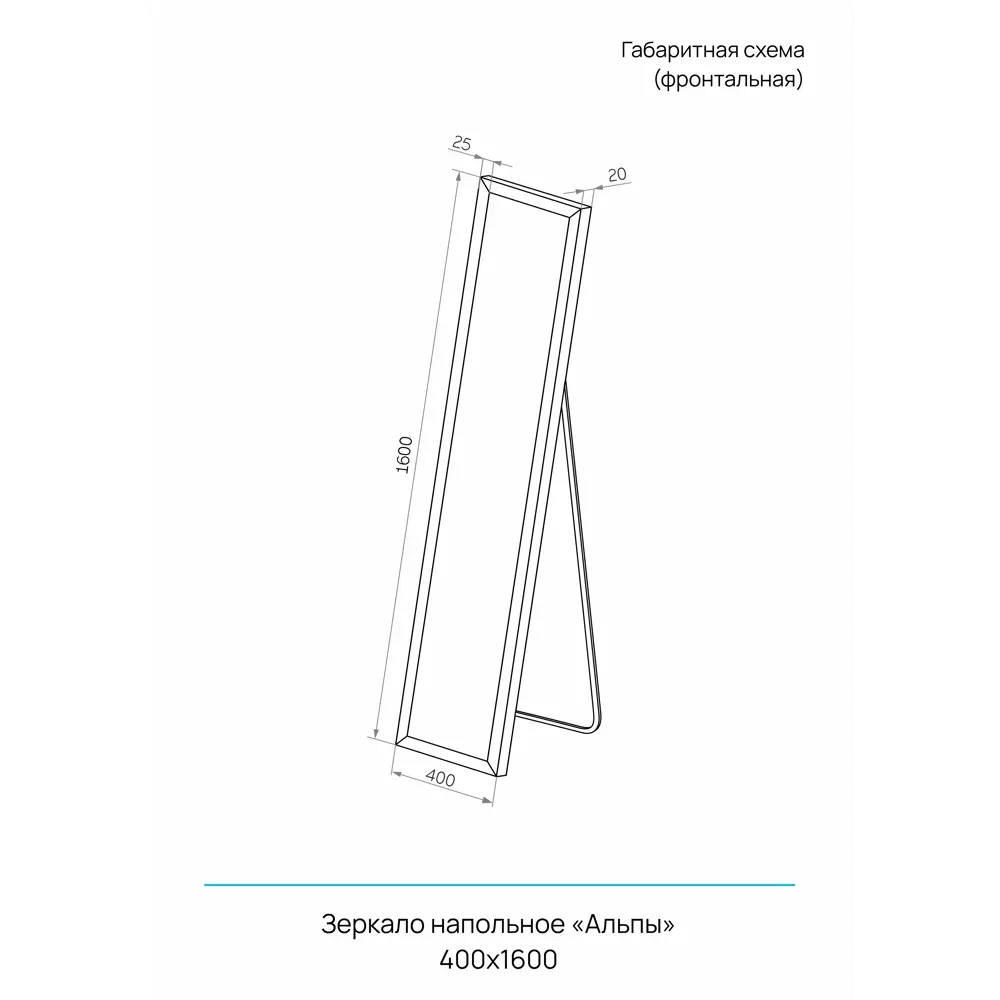 Декоративное зеркало Continent Альпы прямоугольное 41x161 см МДФ черное STLM-2183114 - Вид №10