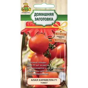 Семена Томат «Алая каравелла» F1 83227478 STLM-2062173