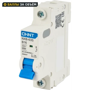 Автоматический выключатель CHINT NXB-63S 1P B16 А 4.5 кА 85683447 STLM-2204893