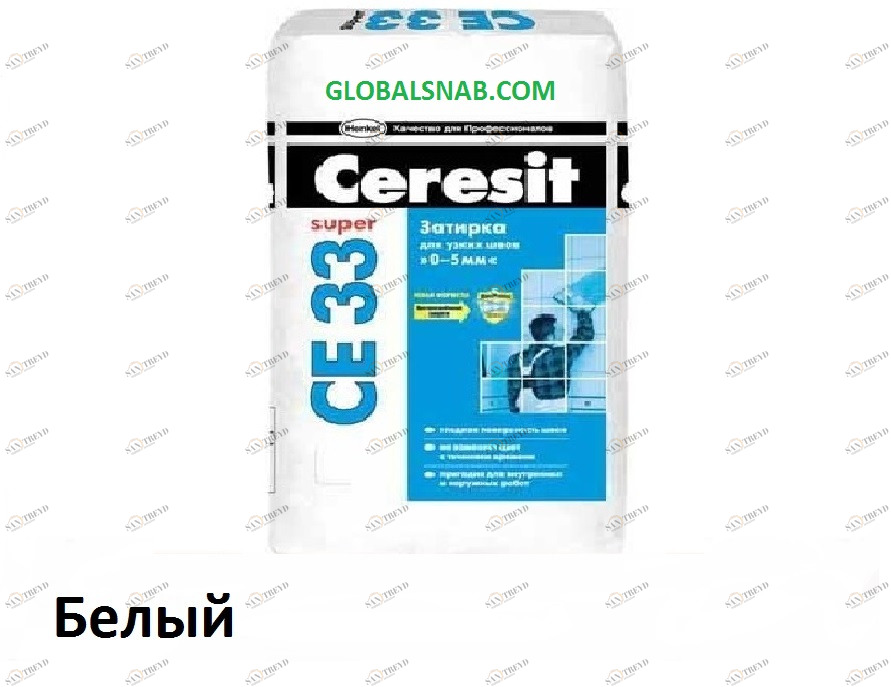 Затирка цементная Ceresit CE 33 Super № 01 Белый 5кг 2765