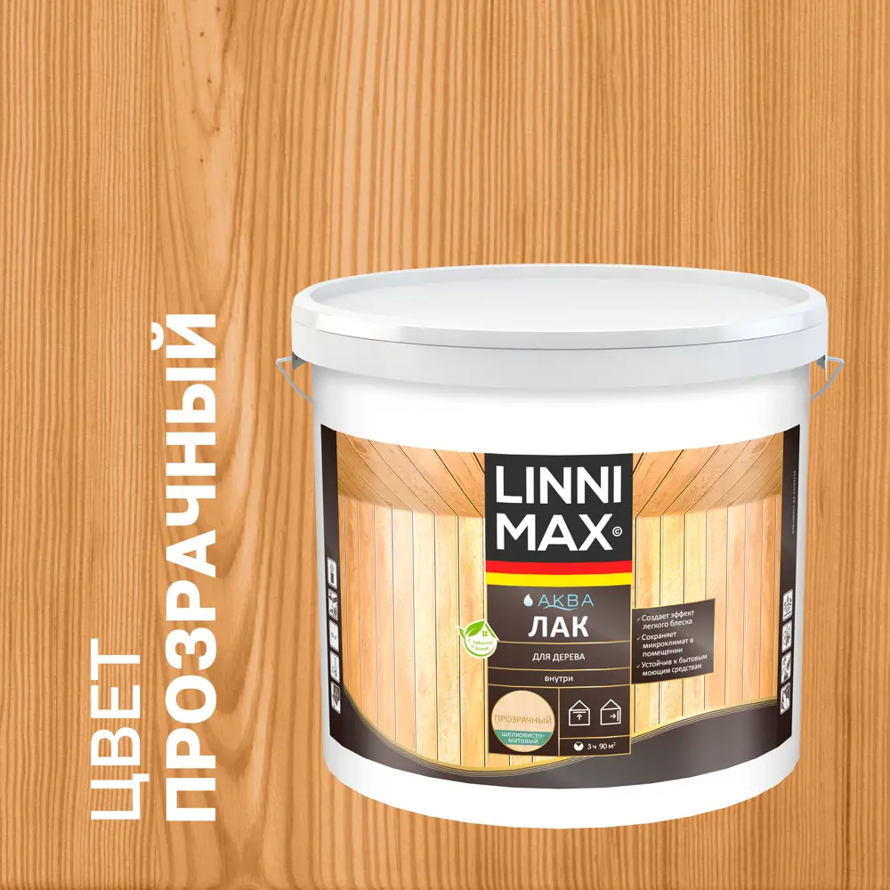 Лак для дерева LINNIMAX шелково-матовый прозрачный 9 л 89349642