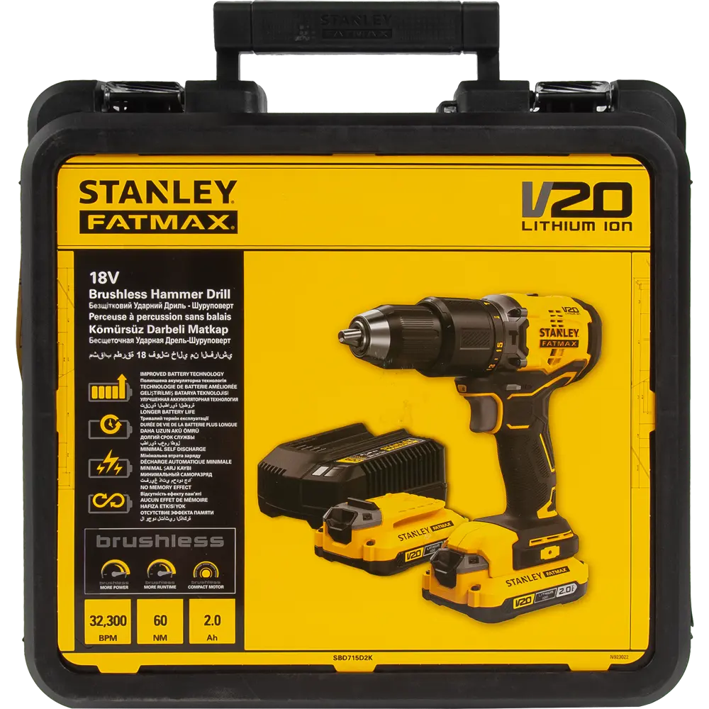 Дрель-шуруповерт аккумуляторная бесщеточная ударная Stanley Fatmax SBD715D2K, 18 В Li-ion 2х2 Ач STLM-2198165 - Вид №7