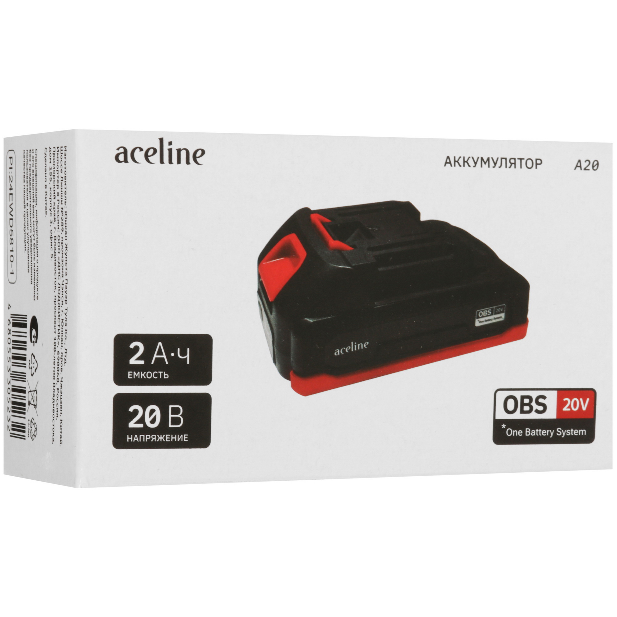 Аккумулятор Aceline OBS A20 OBS 20V 9040370 STDN-0093885 - Вид №5
