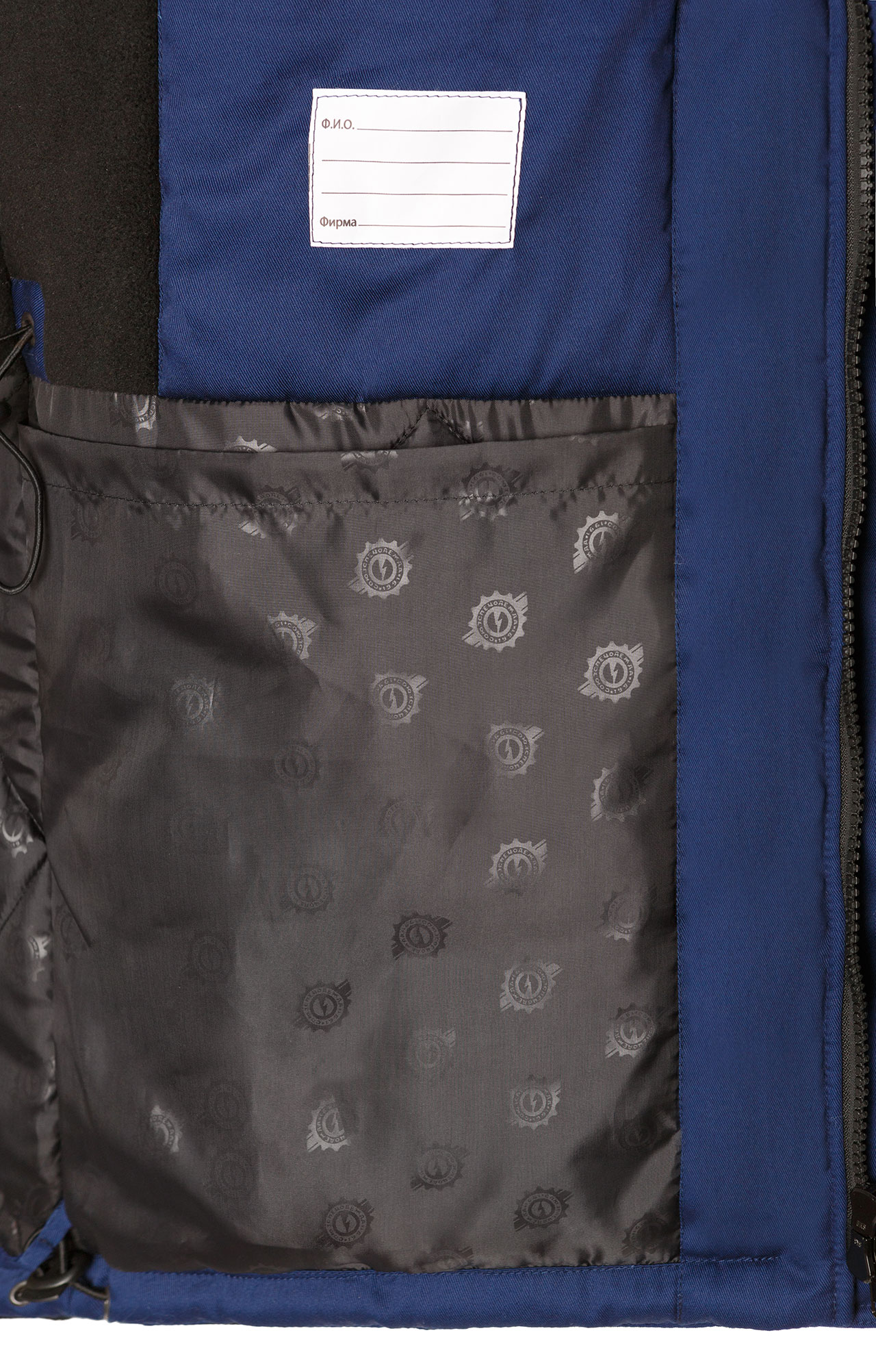 5037912 Костюм утепленный темно-синий черный STATUS  Зимняя спецодежда  размер 60-62/170-176  - Вид №8