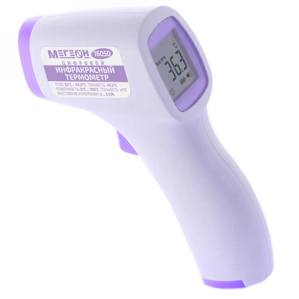 Инфракрасный термометр Мегеон 16050 STLM-2125646