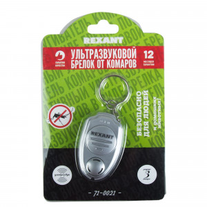 89882670 Ультразвуковой отпугиватель комаров Rexant брелок 71-0021