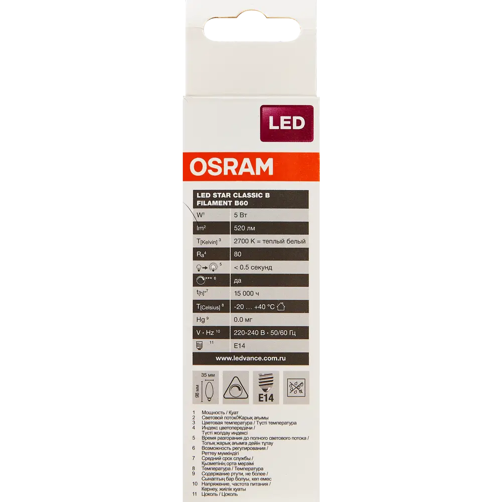 Лампа светодиодная филаментная Osram E14 220 В 5 Вт свеча прозрачная 520 лм тёплый белый свет, для диммера 82455738 STLM-2046185  - Вид №6