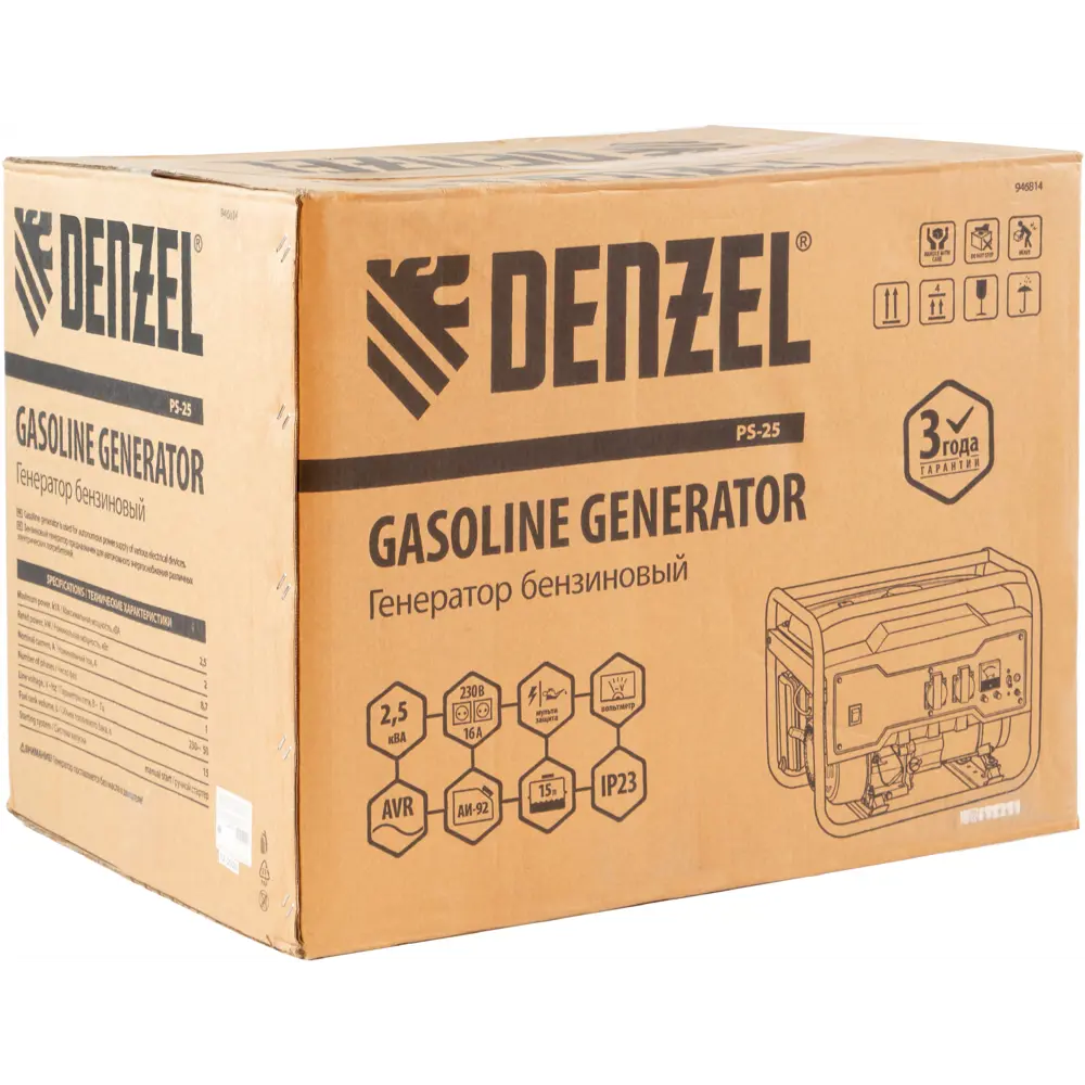 Генератор бензиновый Denzel PS-25, 2.5 кВт 86509812 STLM-2180035  - Вид №11
