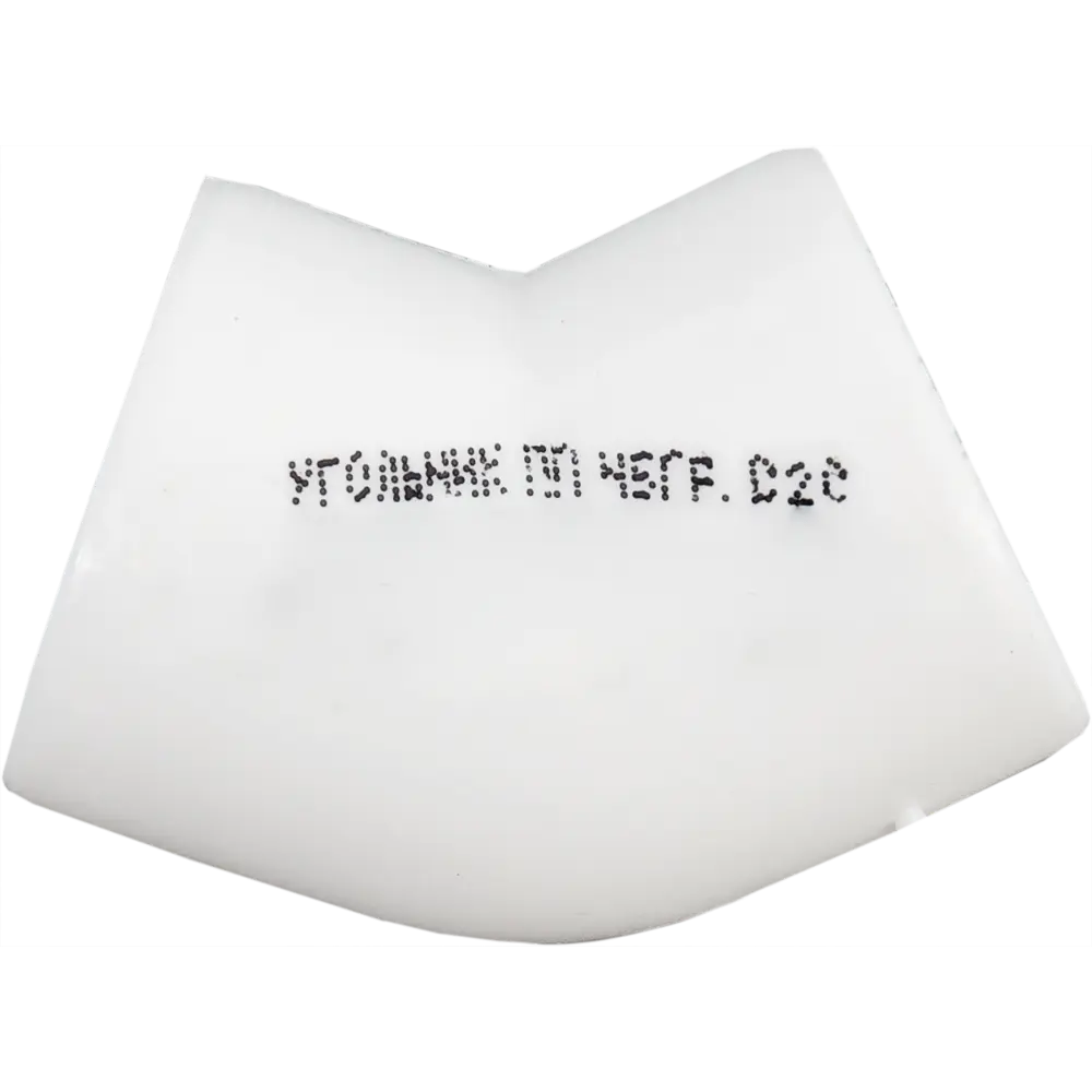 Угол 45° РВК 20 мм полипропилен 031001 11348627 STLM-2140647  - Вид №3