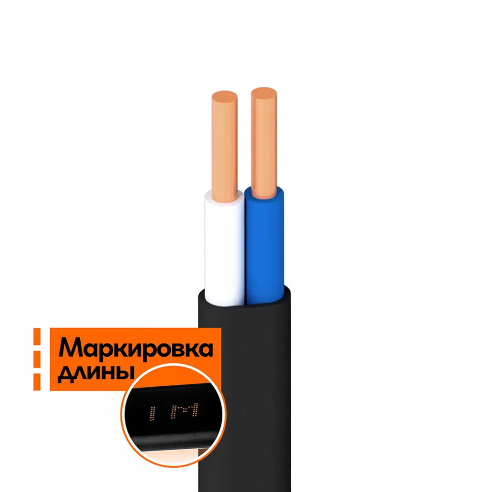 Кабель Ореол ВВГпнг(А)-LS 2x2.5 на отрез 86421317 STLM-2111092  - Вид №4