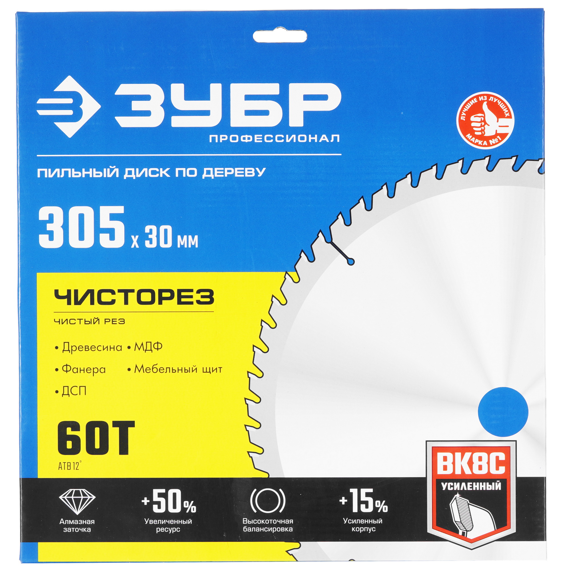 Диск пильный Зубр 36905-305-30-60 9107713 STDN-0123010 - Вид №2