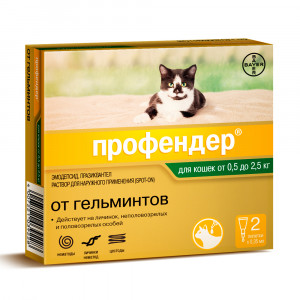 ПР0048411 Антигельминтик для кошек BAYER ПРОФЕНДЕР (0,5-2,5кг) 0,35мл, 2 пипетки Elanco
