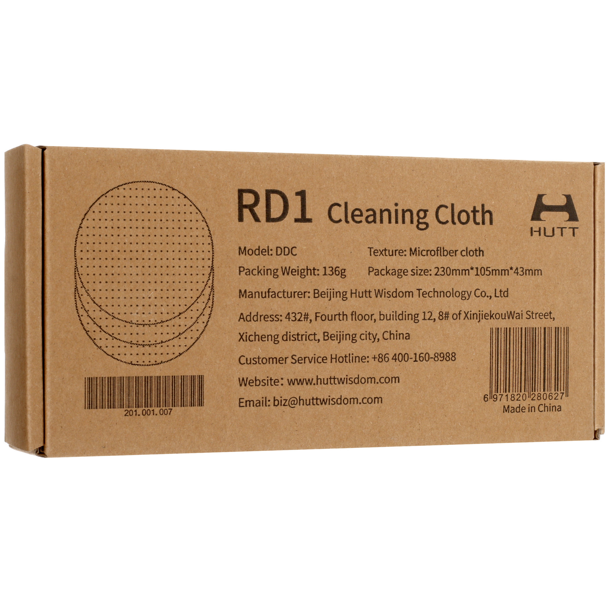 5416194 Комплект салфеток Hutt RD1 STDN-0007052 - Вид №3