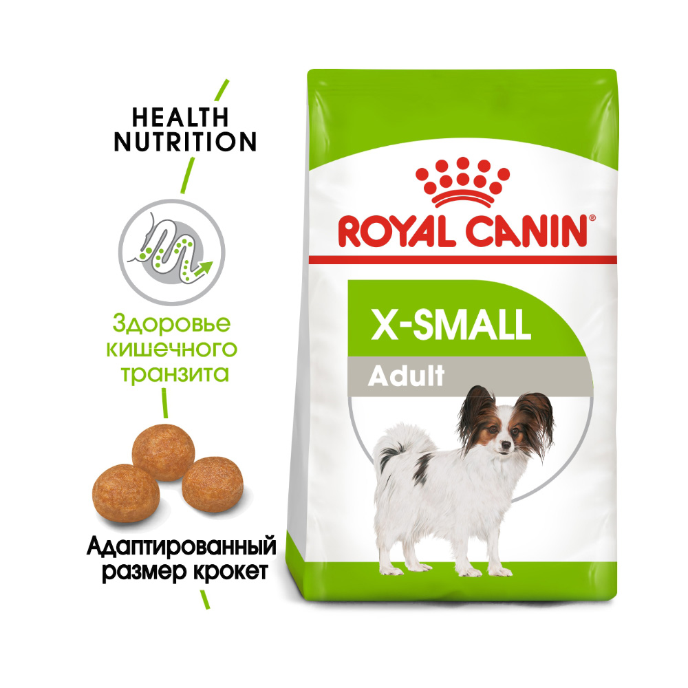 ПР0017170 Корм для собак Size X-Small Adult для миниатюрных пород от 10 месяцев до 8 лет сух. 500г ROYAL CANIN  - Вид №1