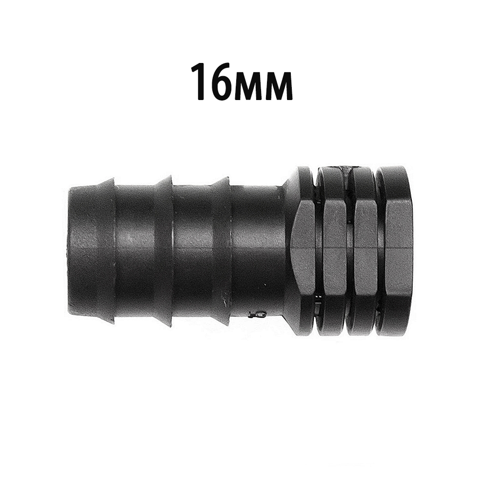 2831 Заглушка для садовых шлангов и капельных трубок 16мм LAB.Space 