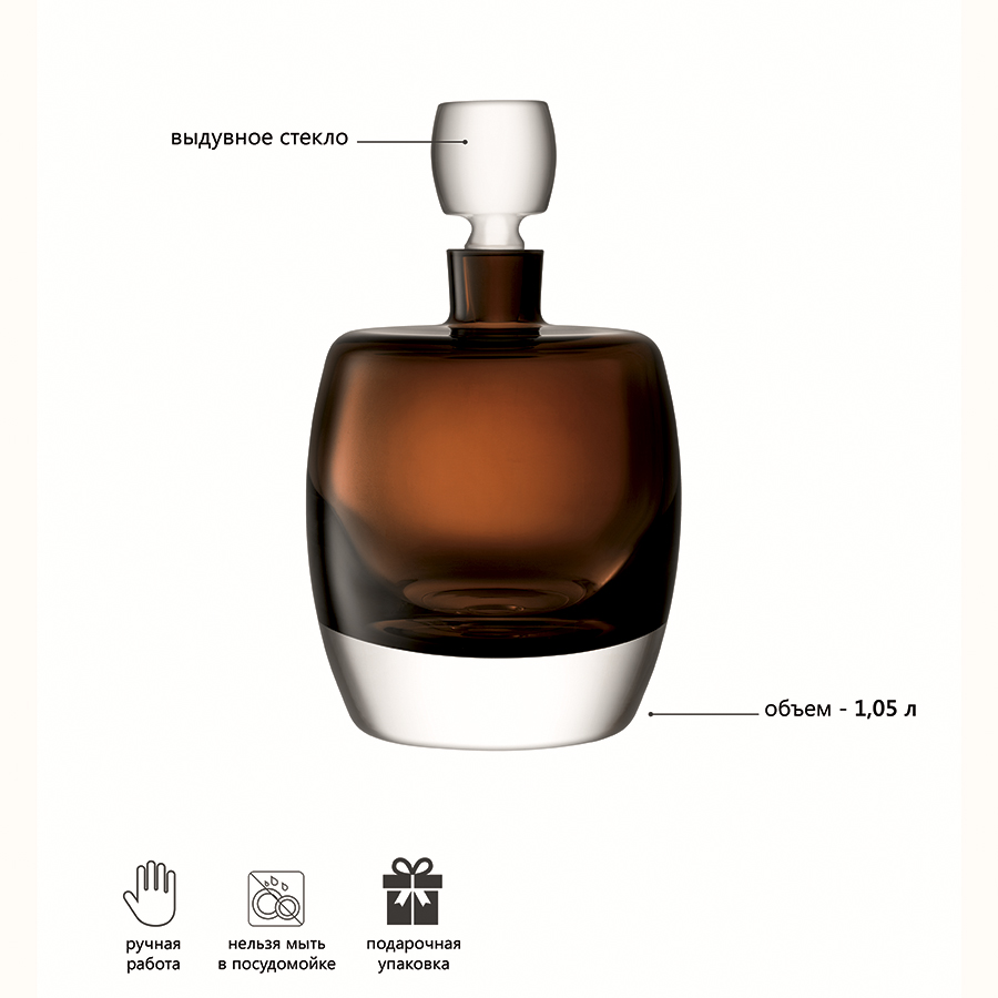 G1533-36-866 Декантер whisky club, 1,05 л, коричневый LSA International  - Вид №6
