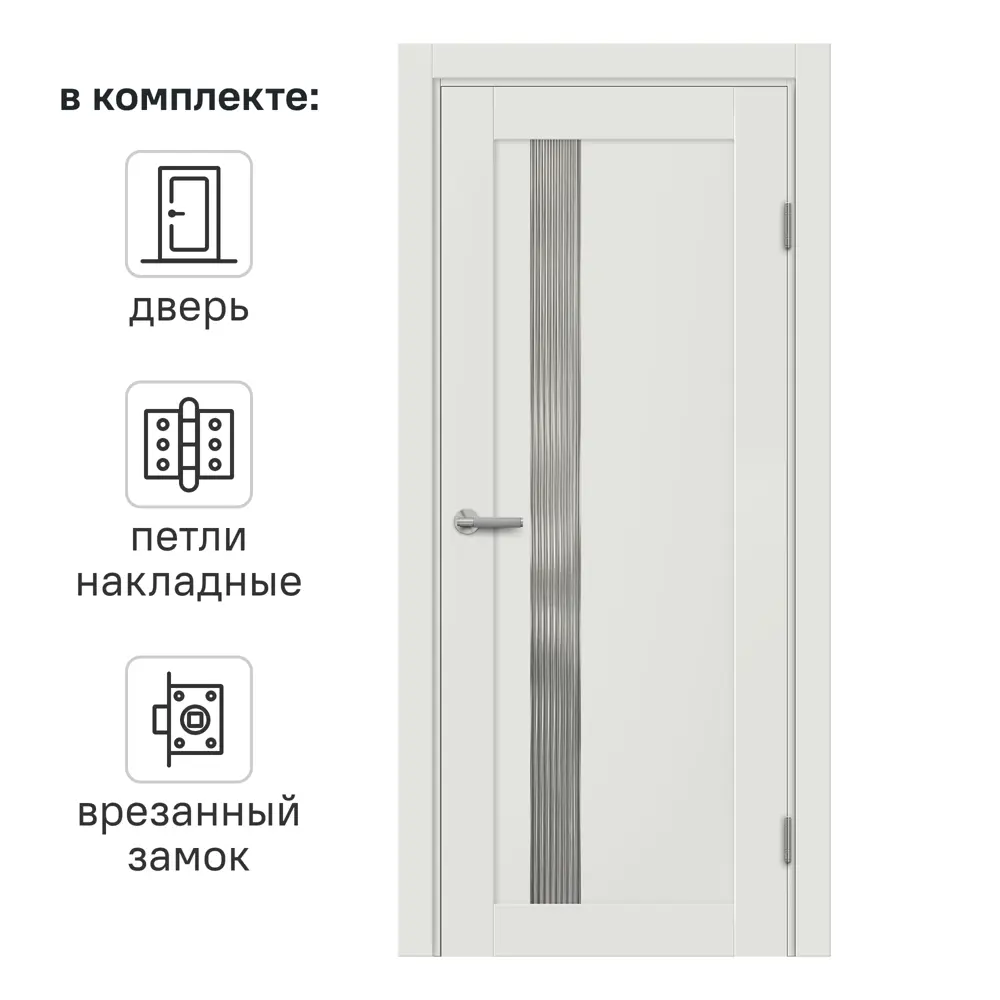 МАРИО РИОЛИ Межкомнатная дверь Сиена В с матовым стеклом 90x200 см 89397491 STLM-1563440