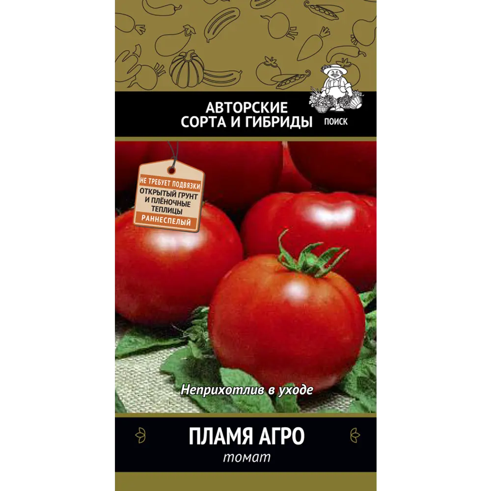 Семена Томат «Пламя агро» 83147047 STLM-2090137 ПОИСК 