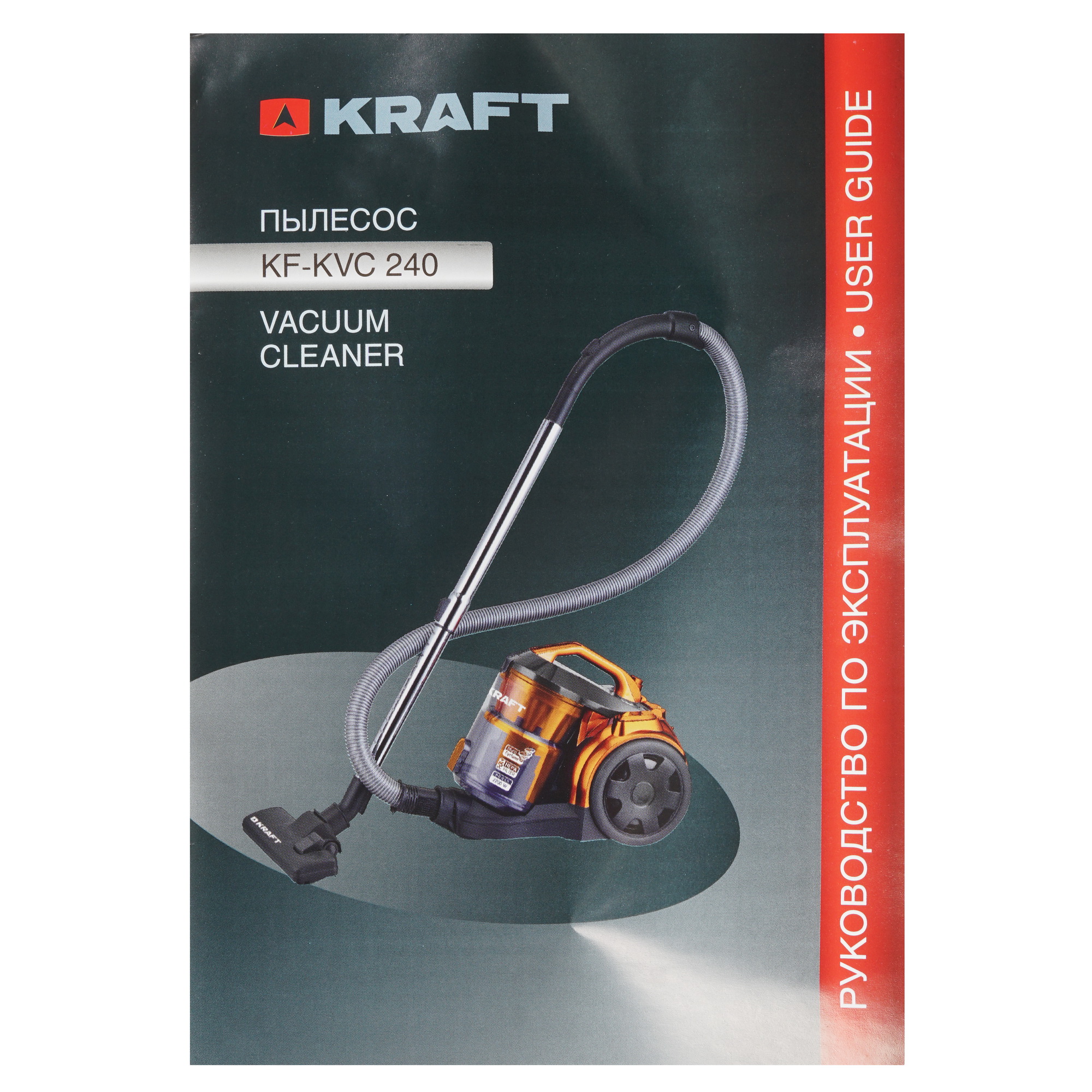 4747991 Пылесос Kraft KF-KVC 240 серый STDN-0038923 - Вид №11