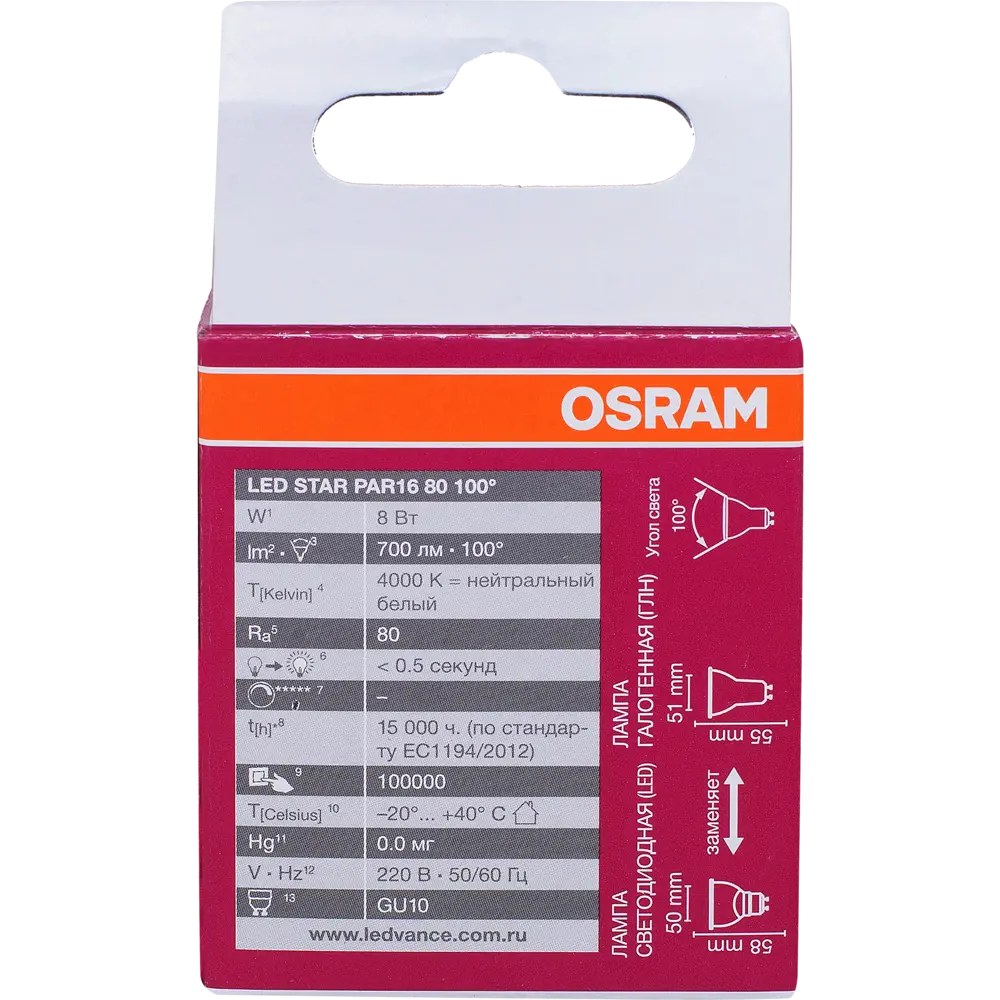 Лампа светодиодная GU10 230 В 8 Вт спот 700 лм, холодный свет 82143302 STLM-2089205 OSRAM  - Вид №2