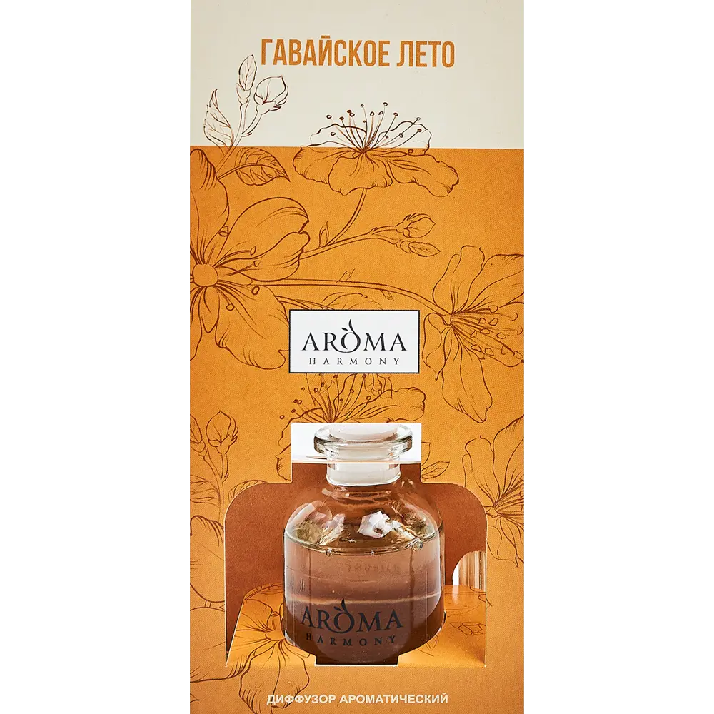 Ароматический диффузор Aroma Harmony Гавайское лето 30 мл 89335119 STLM-2151615  - Вид №3