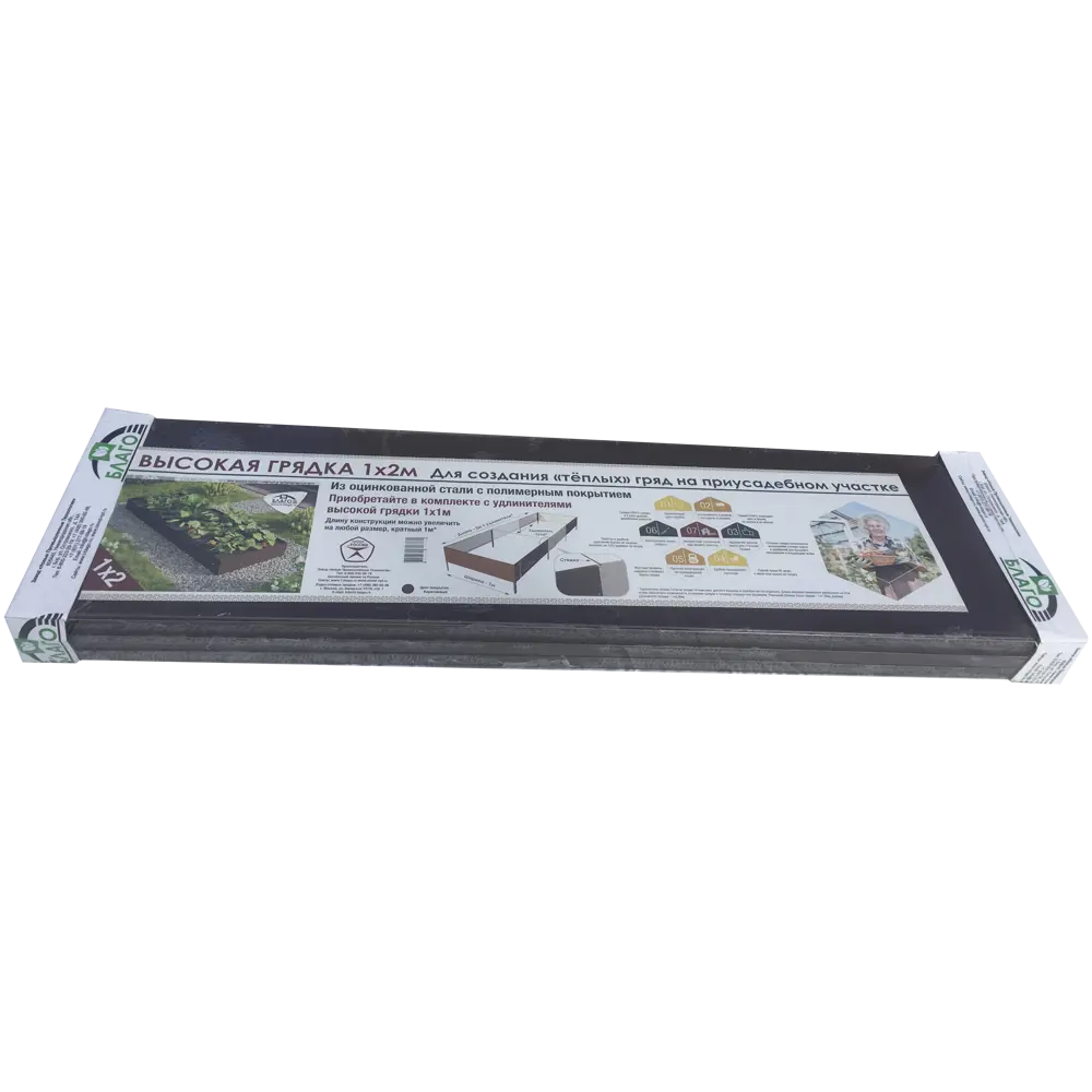 Santreyd Высокая грядка для сада 100×200 см в элегантном коричневом цвете 84860282 STLM-0056361 - Вид №4