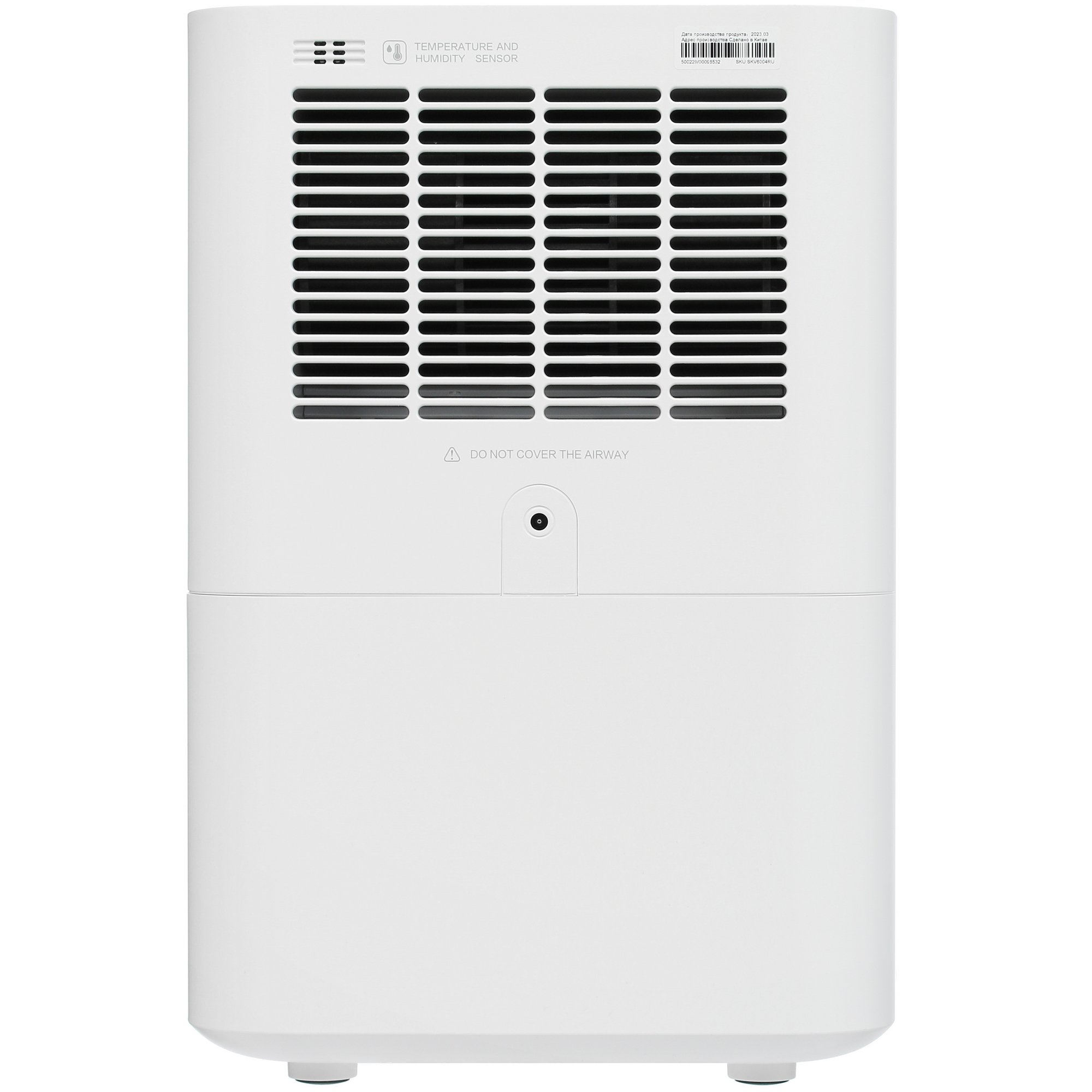 8197465 Увлажнитель воздуха Smartmi Evaporative Humidifier 2 STDN-0125572 - Вид №6