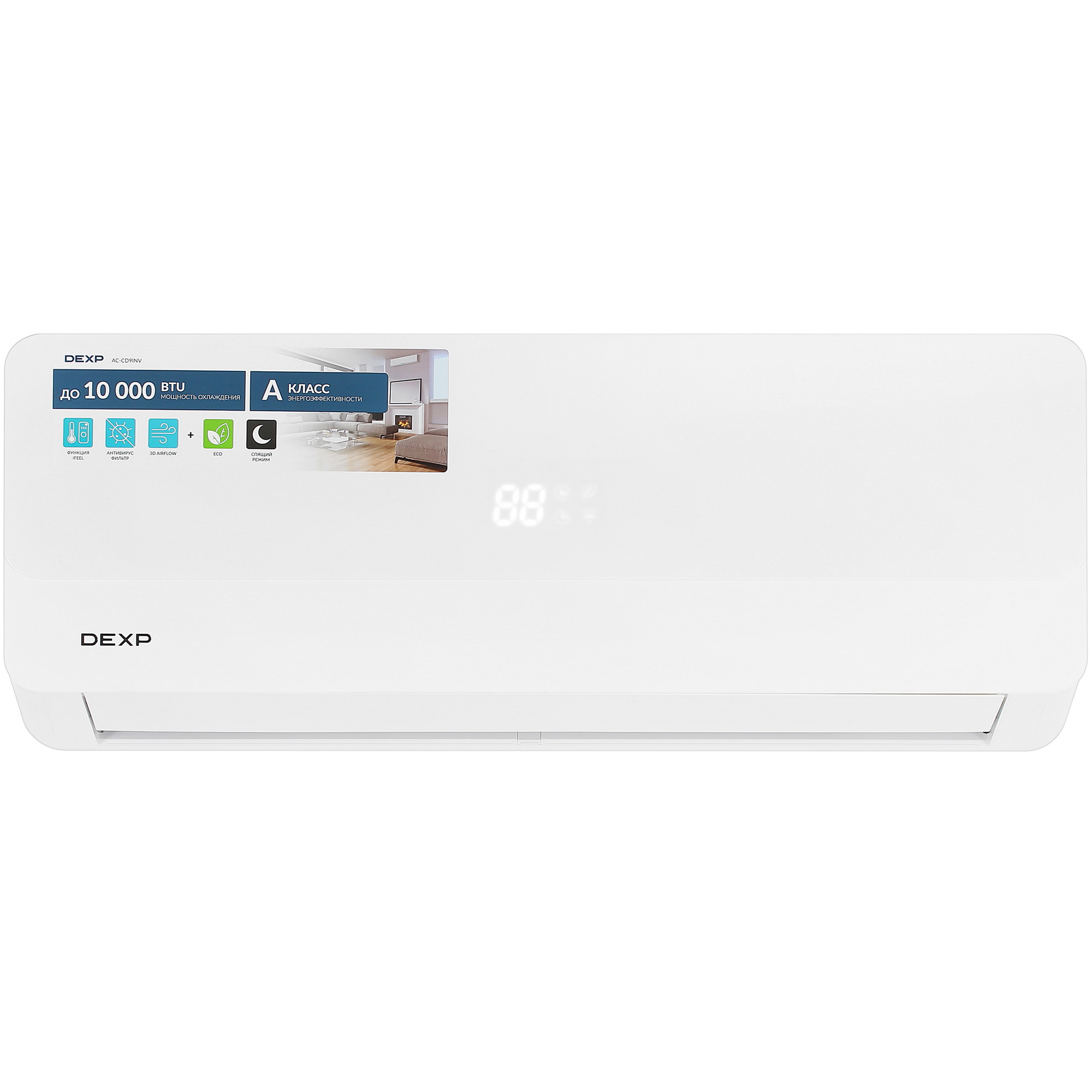 9017838 Кондиционер настенный сплит-система DEXP AC-CD9INV белый STDN-0038643 - Вид №1