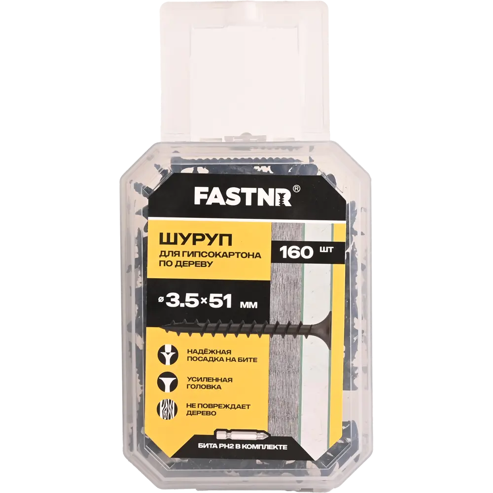 Шуруп по гипсокартону и дереву FASTNR потайной фосфатированный острый 3.5x51 мм 160 шт STLM-2128871 - Вид №1