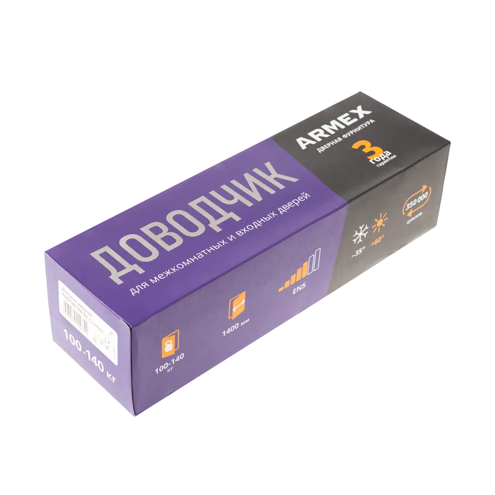 Доводчик дверной Armex EN5 100-140 кг серебристый 89394982 STLM-1382771 - Вид №3