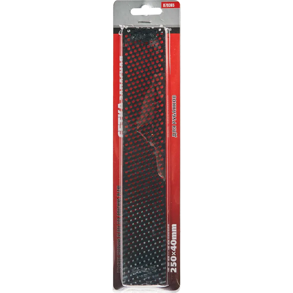 Лезвие для ручного рубанка Matrix 250×40 мм - стальное с перфорацией 86550314 STLM-0070027 - Вид №1