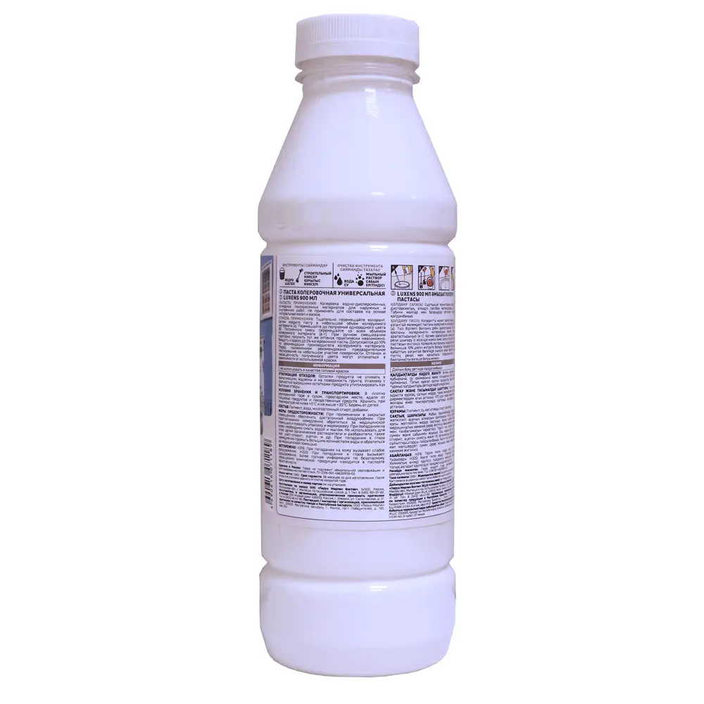 Колеровочная паста Luxens для идеальных оттенков 89140666 STLM-1575022 - Вид №1
