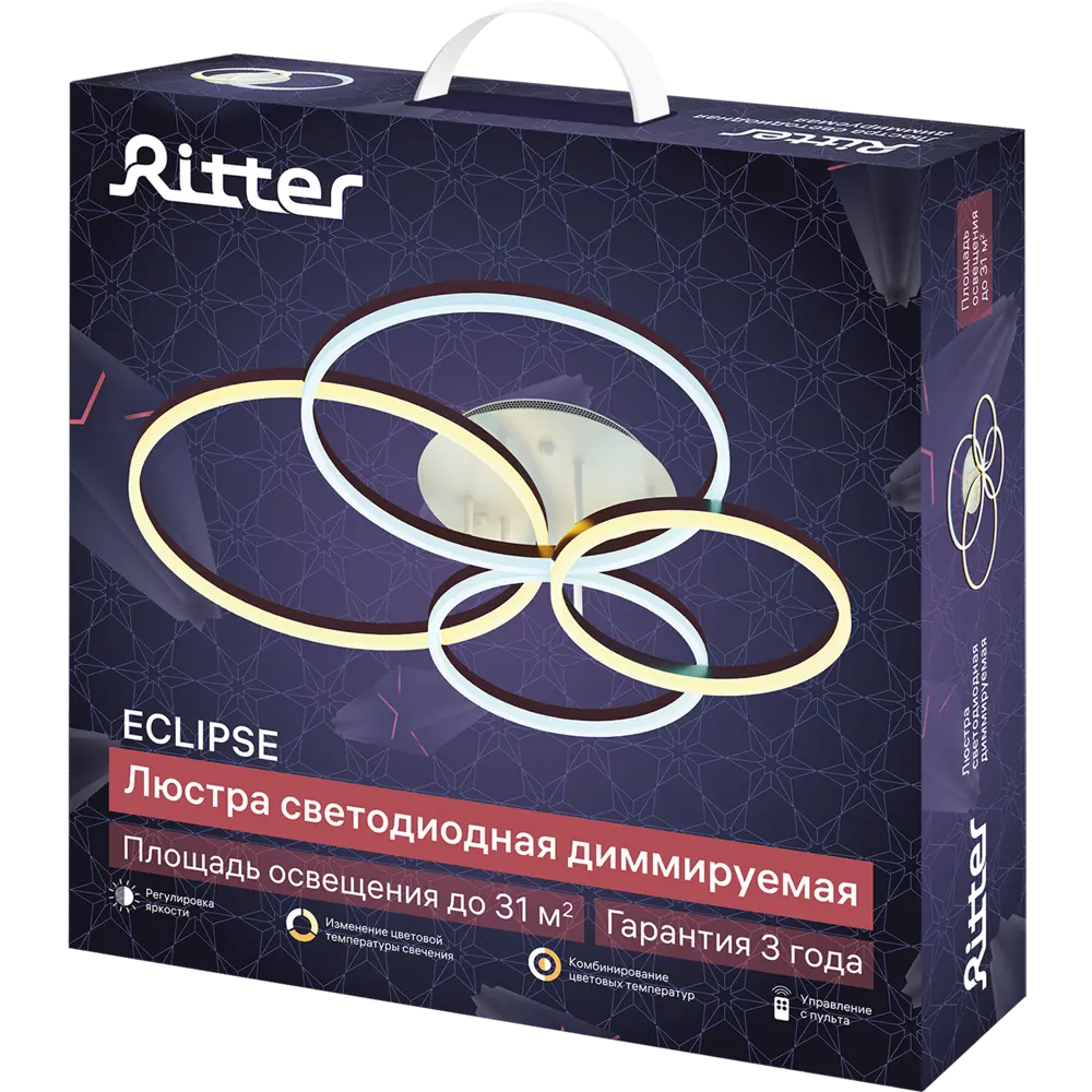 Люстра потолочная светодиодная диммируемая Ritter Eclipse 52084 3 с д/у 124 Вт 31 м² 2700К-6500К цвет белый/коричневый STLM-2110216 - Вид №11