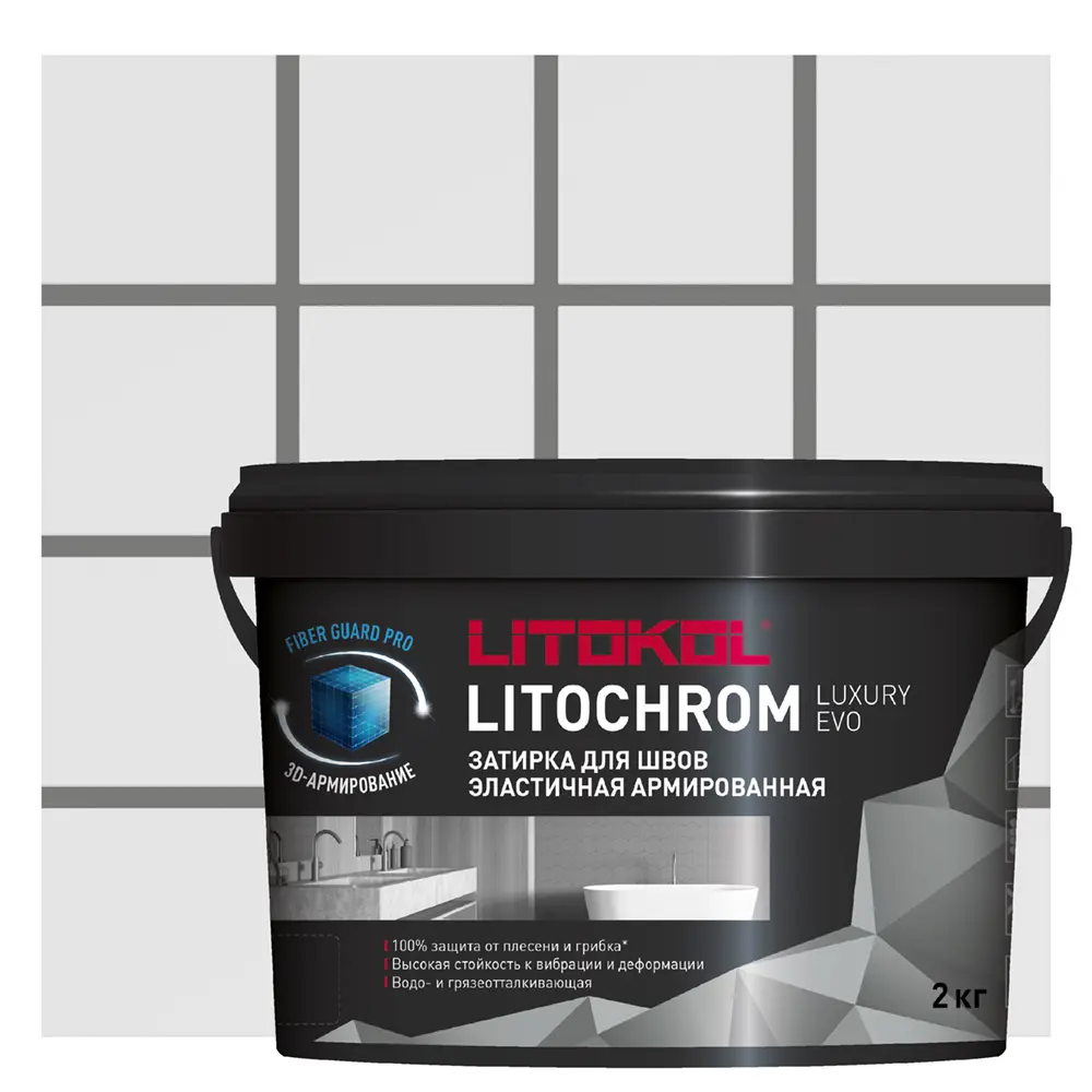 Затирка цементно-полимерная Litokol Luxury Evo LLE 110 цвет серый 2 кг STLM-2008725