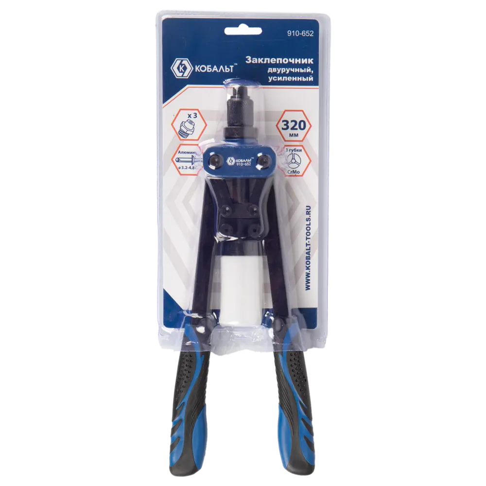 Заклепочник двуручный Кобальт 910-652 с набором насадок 89374072 STLM-1565877 - Вид №2