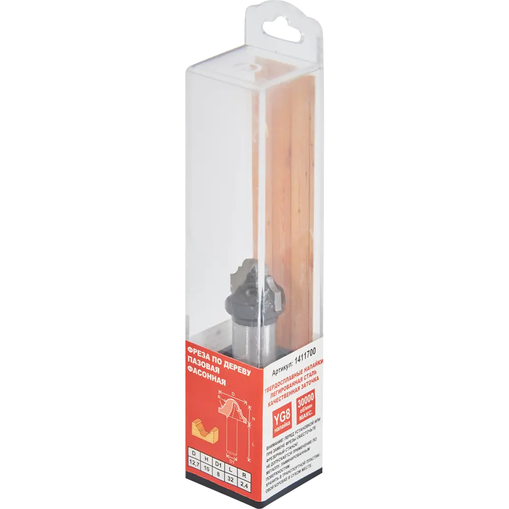 Фреза пазовая Santreyd для декоративной обработки дерева 12,7×10 мм 85635456 STLM-0064826 - Вид №2