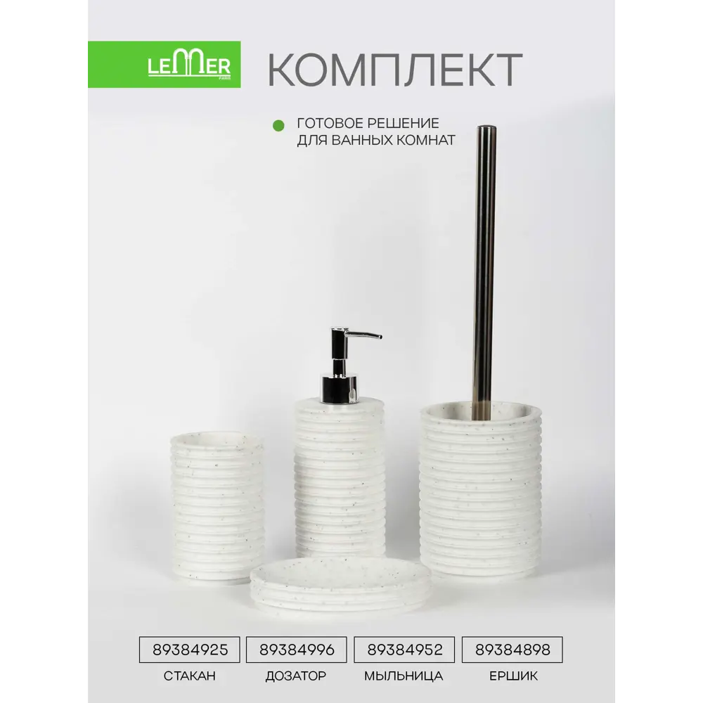 Lemer Langres - классический ёршик для безупречной чистоты унитаза 89384898 STLM-1571232 - Вид №6