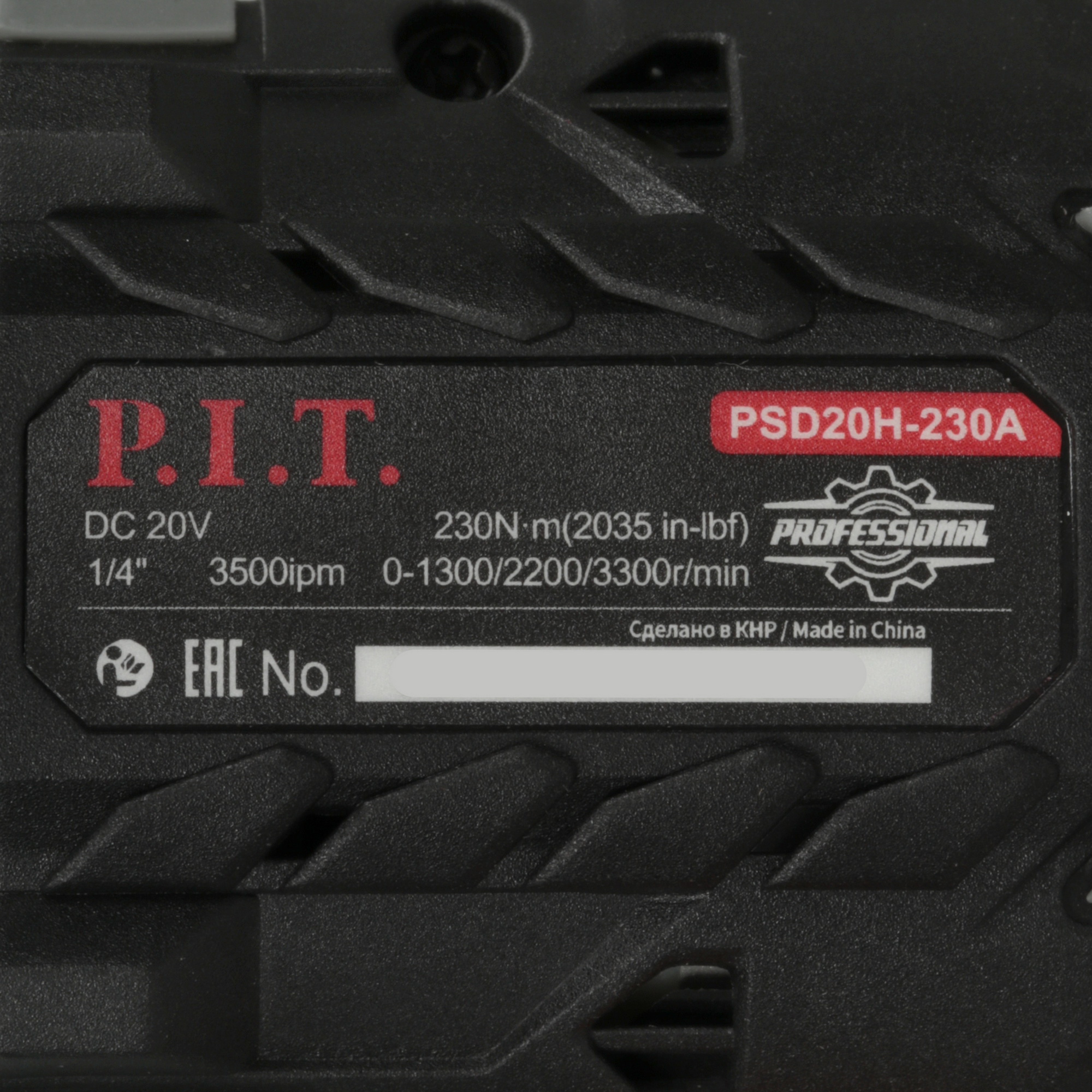 Винтоверт P.I.T. PSD20H-230A/1 OnePower 20V 5635049 PIT STDN-0083156 - Вид №4
