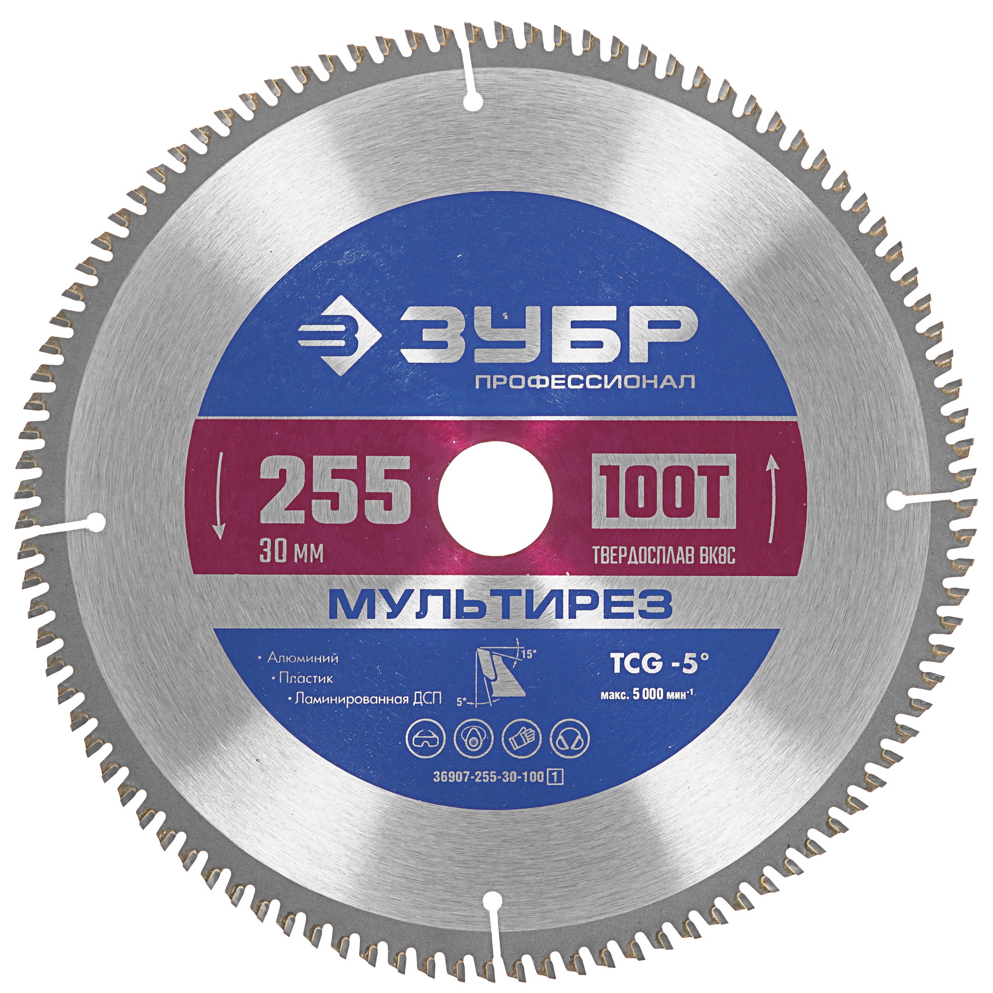 Диск пильный ЗУБР Мультирез 36907-255-30-100_z01 9173781 STDN-0024585