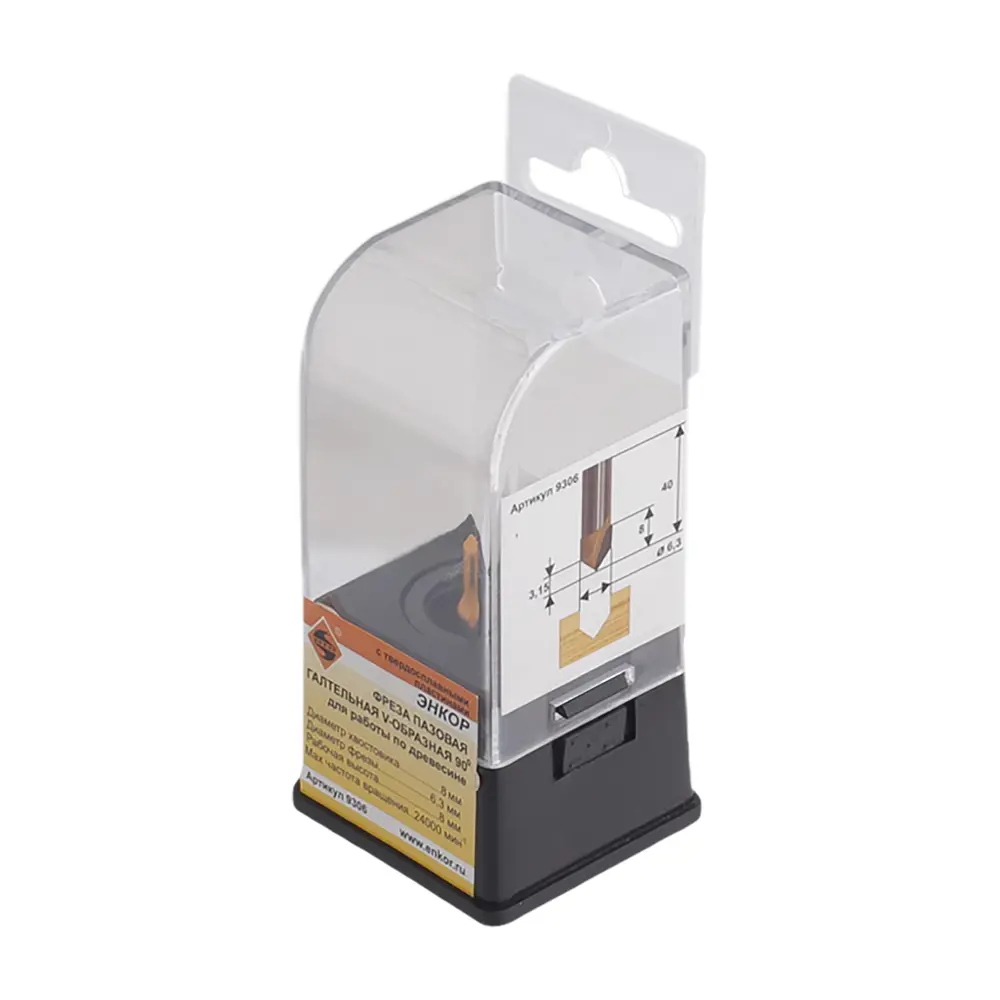 Фреза пазовая галтельная V-образная Энкор №9306 STLM-2073357 - Вид №2