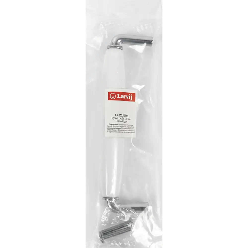 Мебельная ручка-скоба L4.003.128WH 128 мм белый/хром 82334648 STLM-2176705 Santreyd  - Вид №4