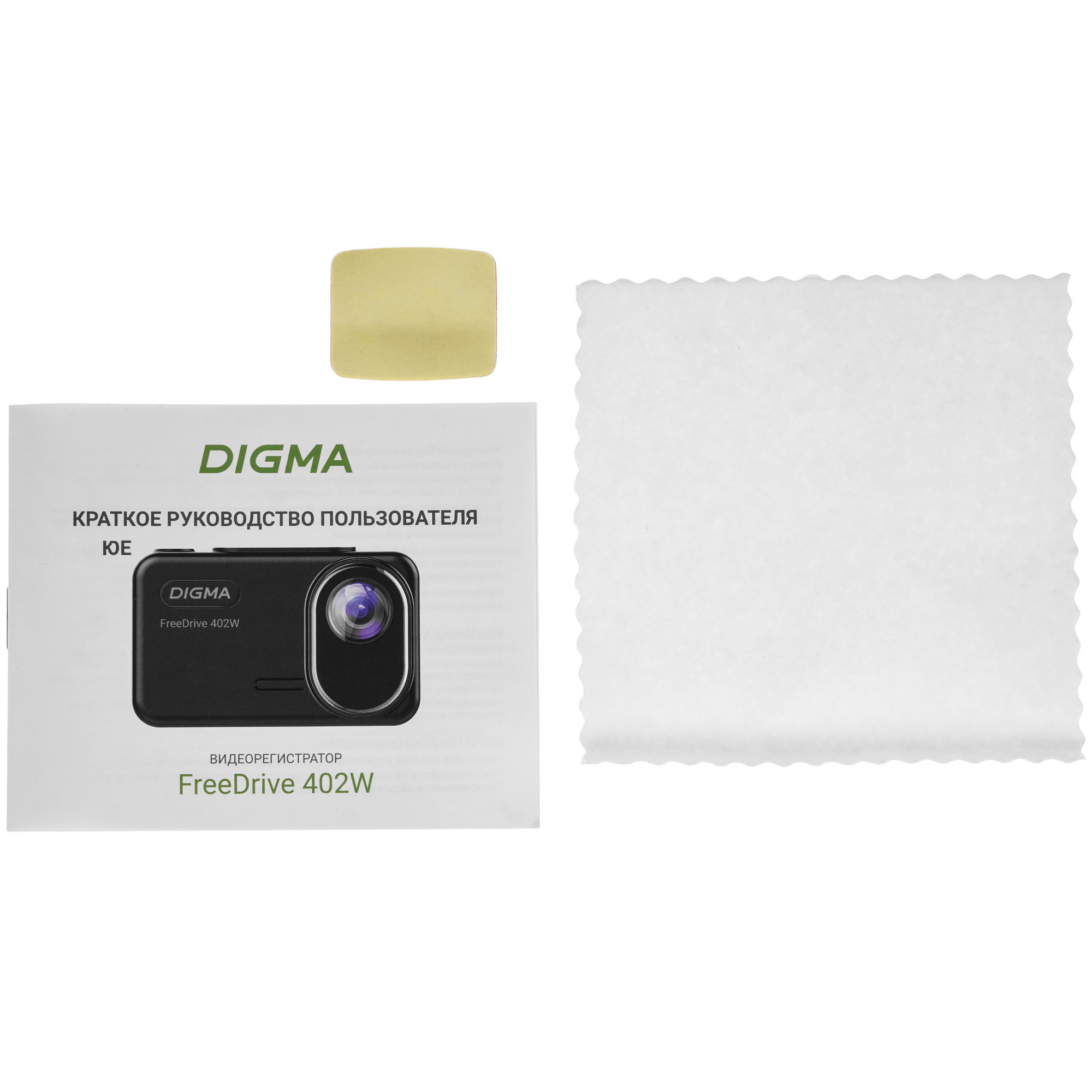 9151506 Видеорегистратор Digma FreeDrive 402W STDN-0111837 - Вид №8