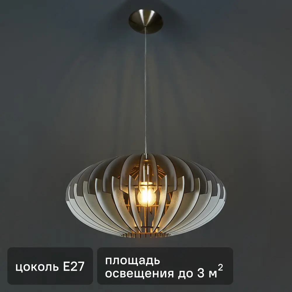 Светильник подвесной «Sotos 1» 1 лампа цвет серый 88551736 STLM-2167363 Eglo 