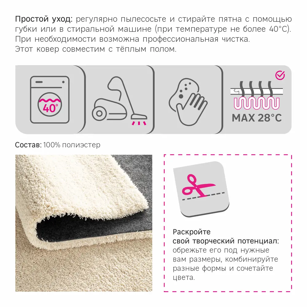 Ковер полиэстер Tony Inspire 80x150 см цвет кремовый 83206090 STLM-2116598  - Вид №4