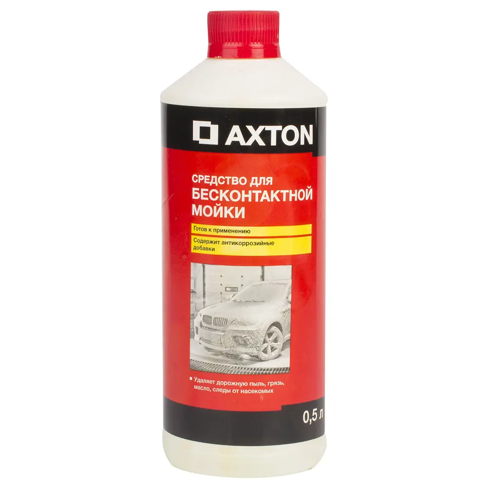 Средство для бесконтактной мойки Axton, 0.5 л 17241329 STLM-2078841 